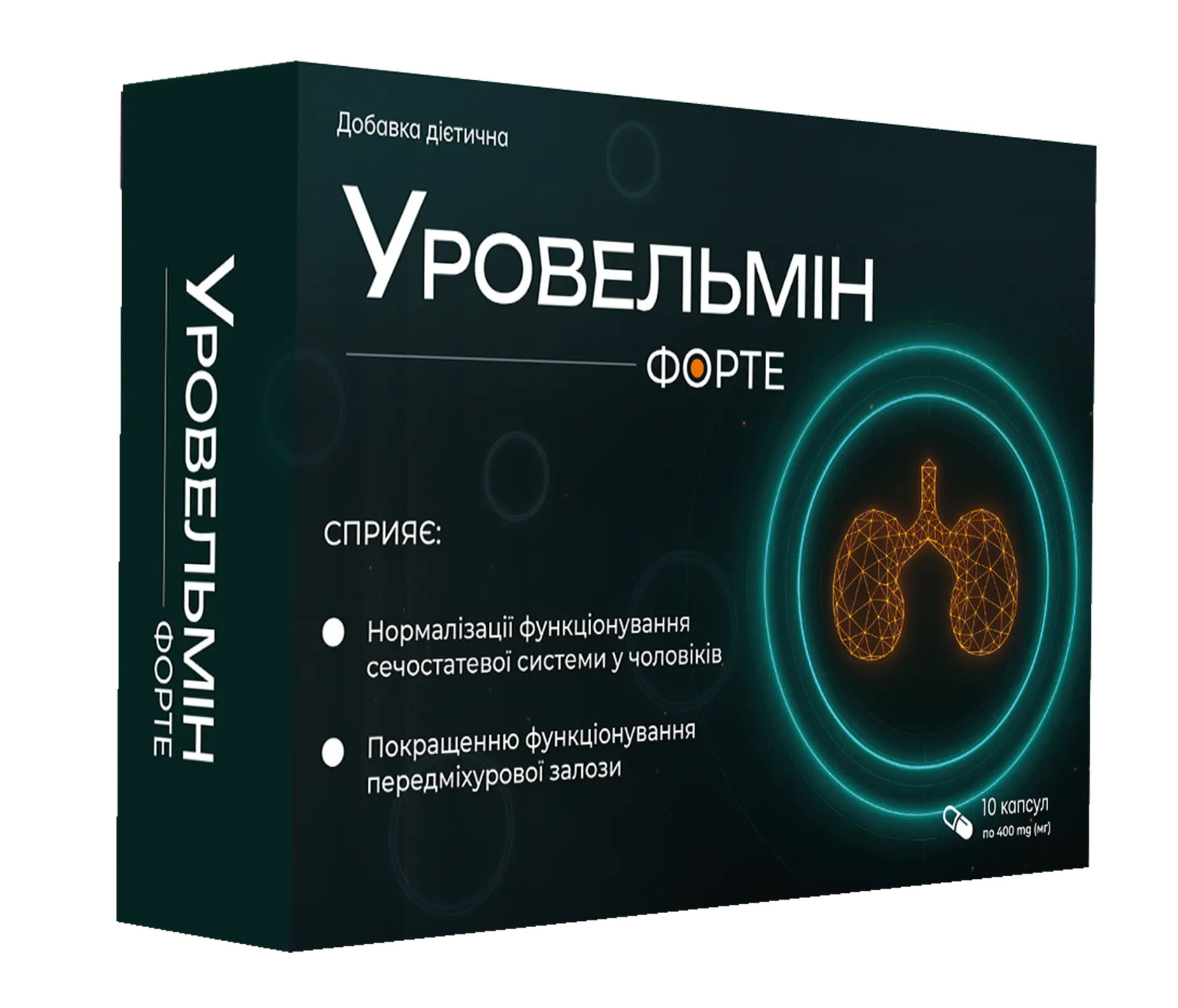 Уровельмін — коробка з капсулами